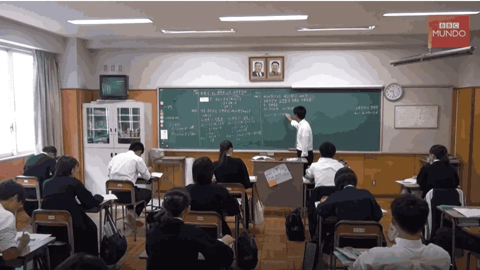 Tokyo Korean High School
