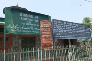 La tumba de Yuz Asaf, supuesta tumba de Jesús, dentro del Roza Bal en India