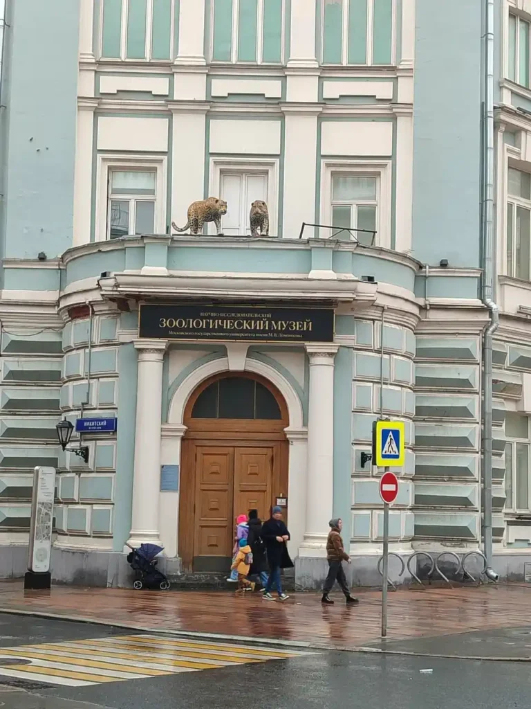 entrada principal al museo zoologico de moscu